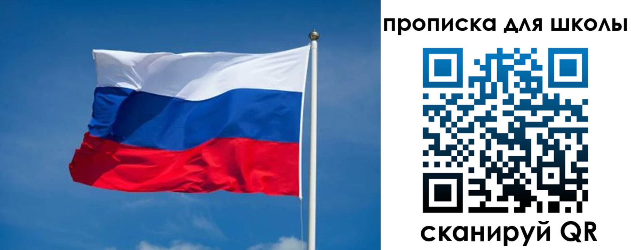 временная регистрация в квартире в Нытве